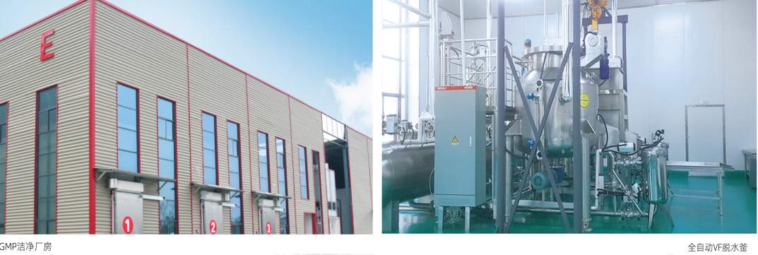 原料加工.jpg 原料加工.jpg