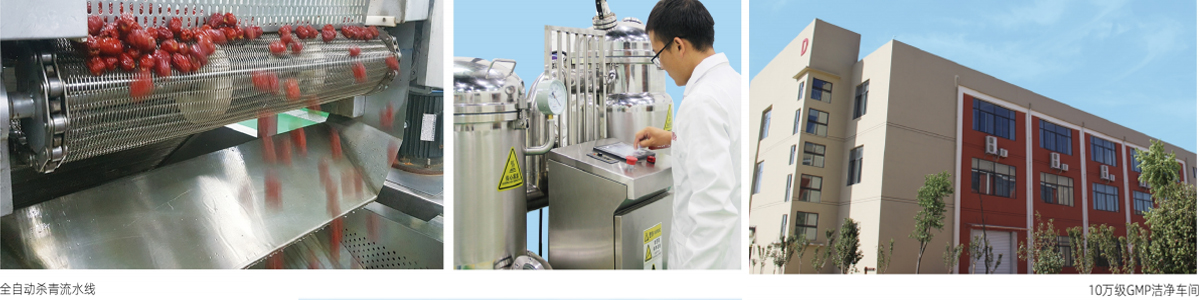 原料加工1.jpg 原料加工1.jpg