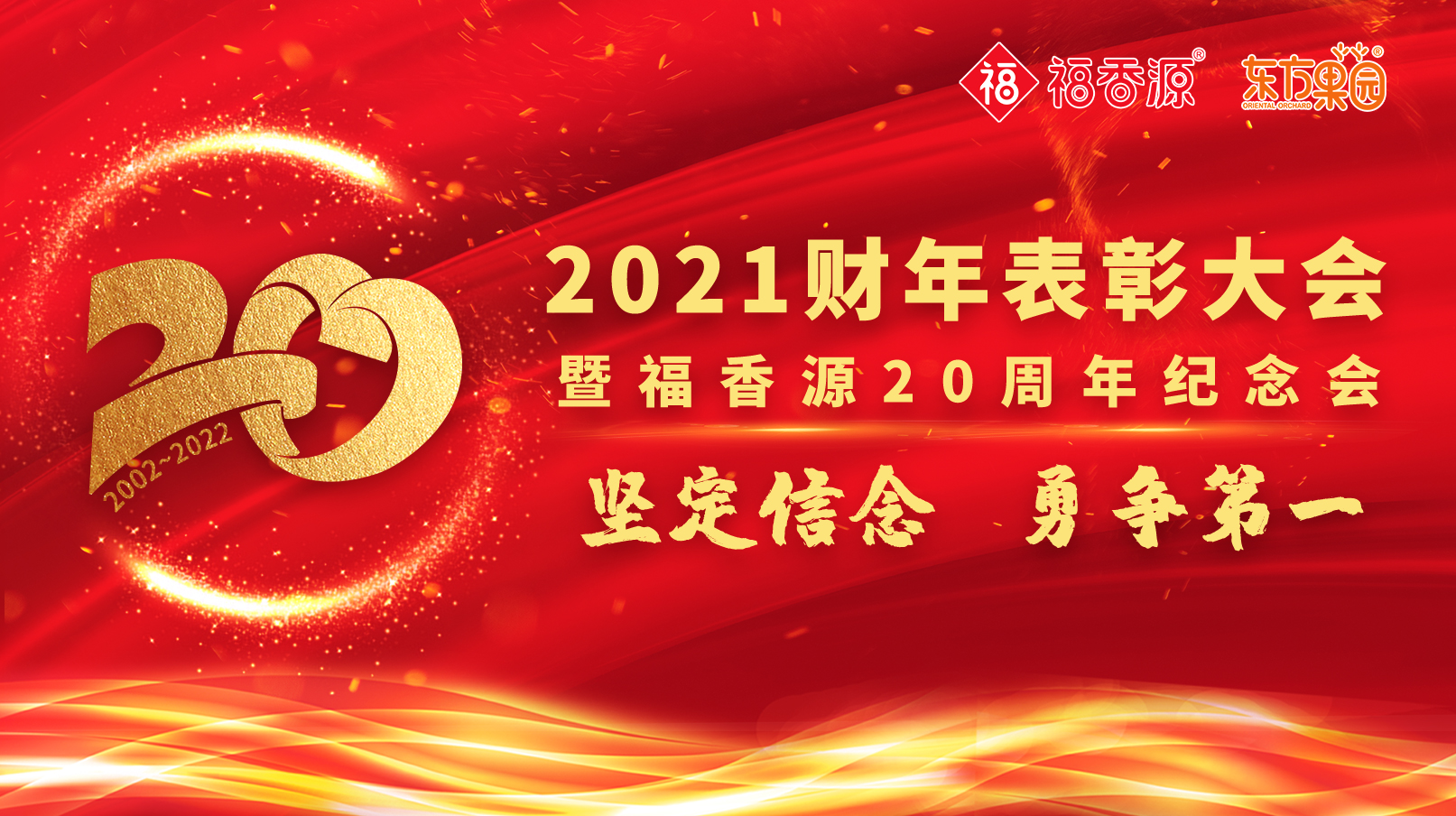 周年慶1.jpg 周年慶1.jpg