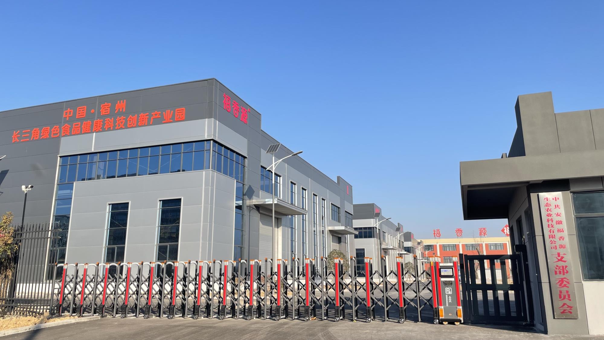 微信圖片_20211223145925.jpg 微信圖片_20211223145925.jpg